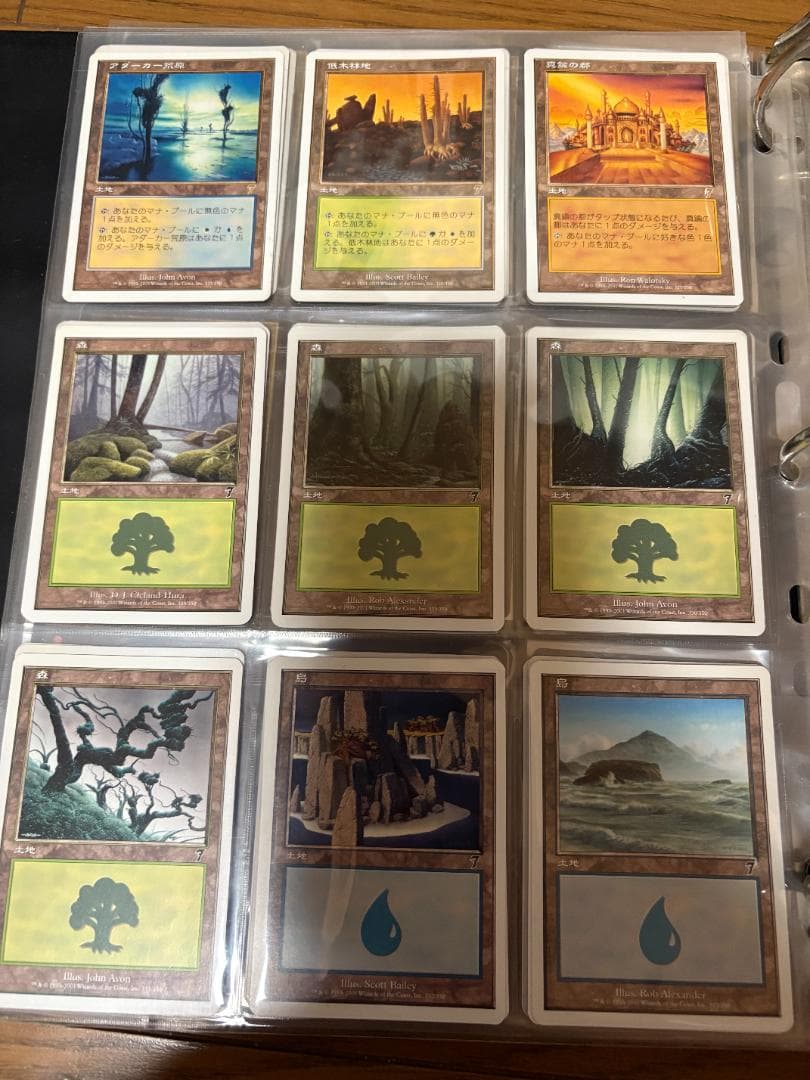 MTG　基本セット　5、6、7版コンプリート－1枚セット
