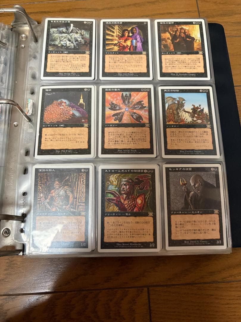 MTG　基本セット　5、6、7版コンプリート－1枚セット