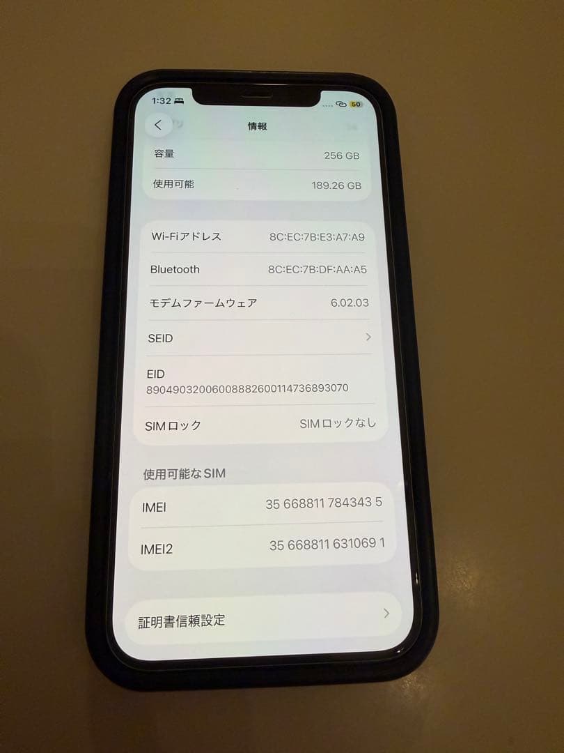 Apple iPhone 12 Pro 256GBパフィシックブルー 箱付き