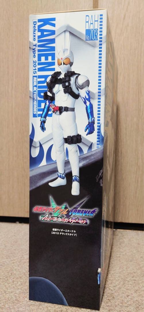 RAH DX 仮面ライダーエターナル