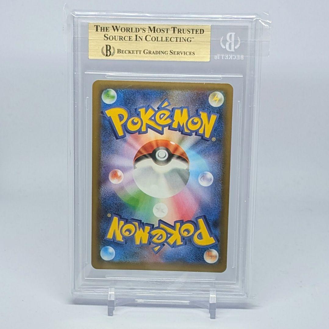 鑑定品 BGS10 PRISTINE おたんじょうびピカチュウ 25th ポケカ