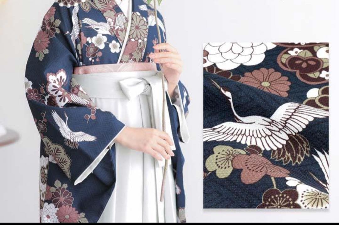 卒業式 袴 洗える着物 二尺袖 「紺に鶴」KIMONOMACHI 着物　浴衣