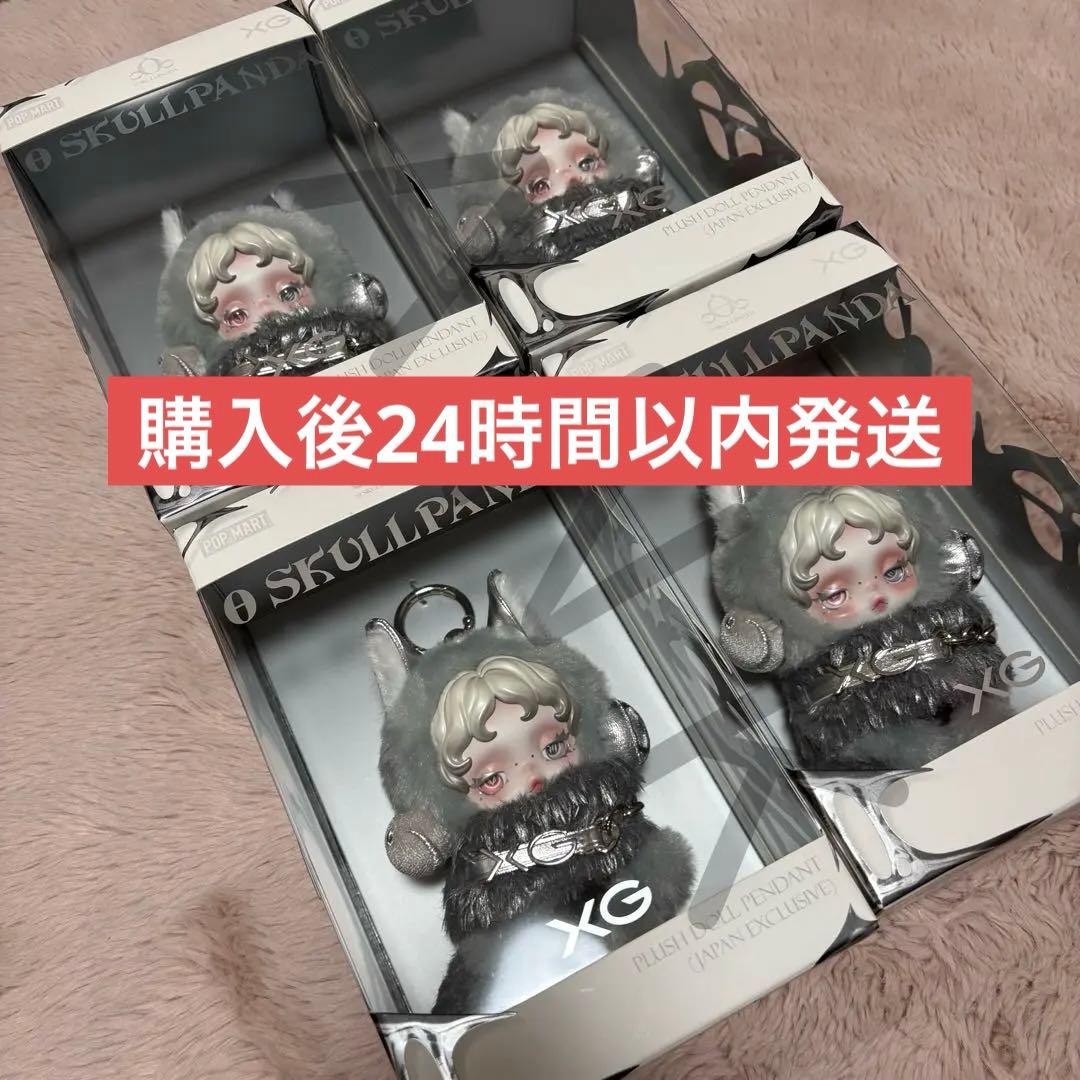 POPMARTスカルパンダ XG skullpanda 日本限定 ４体セット