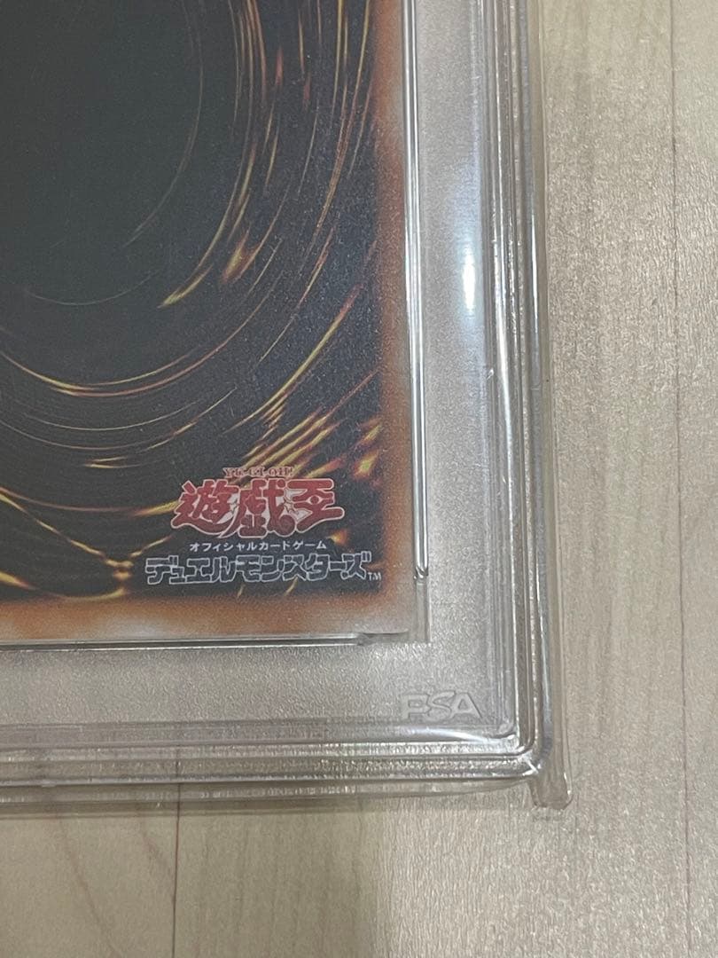 @*様 遊戯王OCG カオスソルジャー　レリーフ　psa10