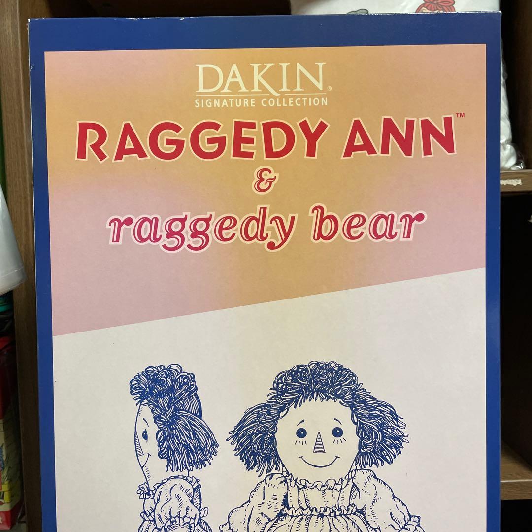 ⑮ラガディアン＆ラガディベア　デイキン社85th限定ドールラガディアン＆アンディ