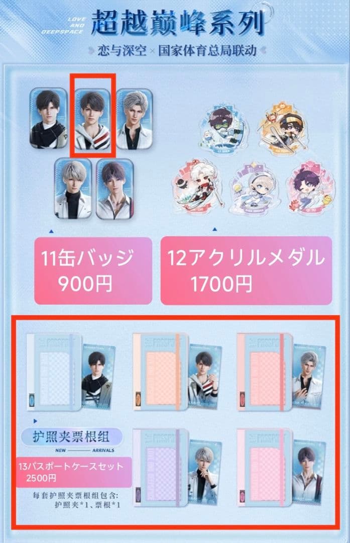 星羅★プロフ必読ページ