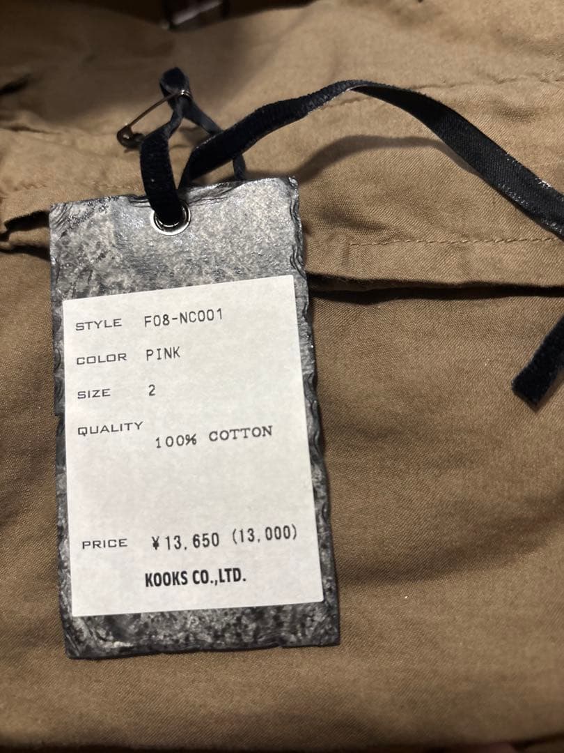 NUMBER (NINE) 木村拓哉着用ポートランド期t シャツ 2