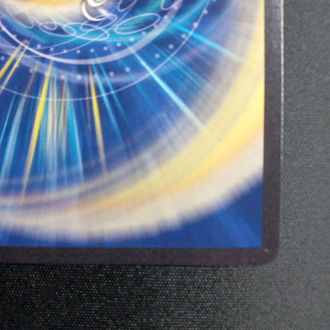 超戦龍覇　モルトNEXT　初期　文字シク