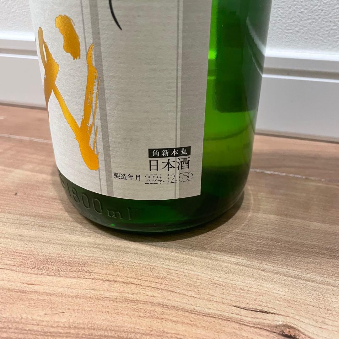 【最安値】十四代 角新本丸　秘伝玉返し1.8ℓ 新品