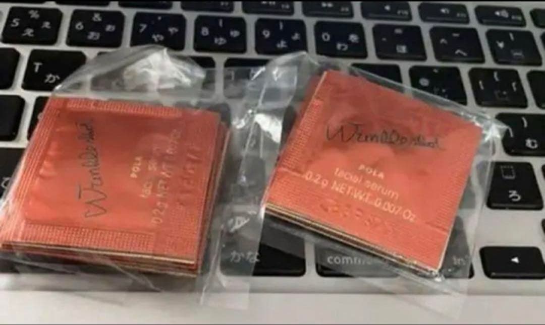 ポーラ リンクルショット サンプル160包