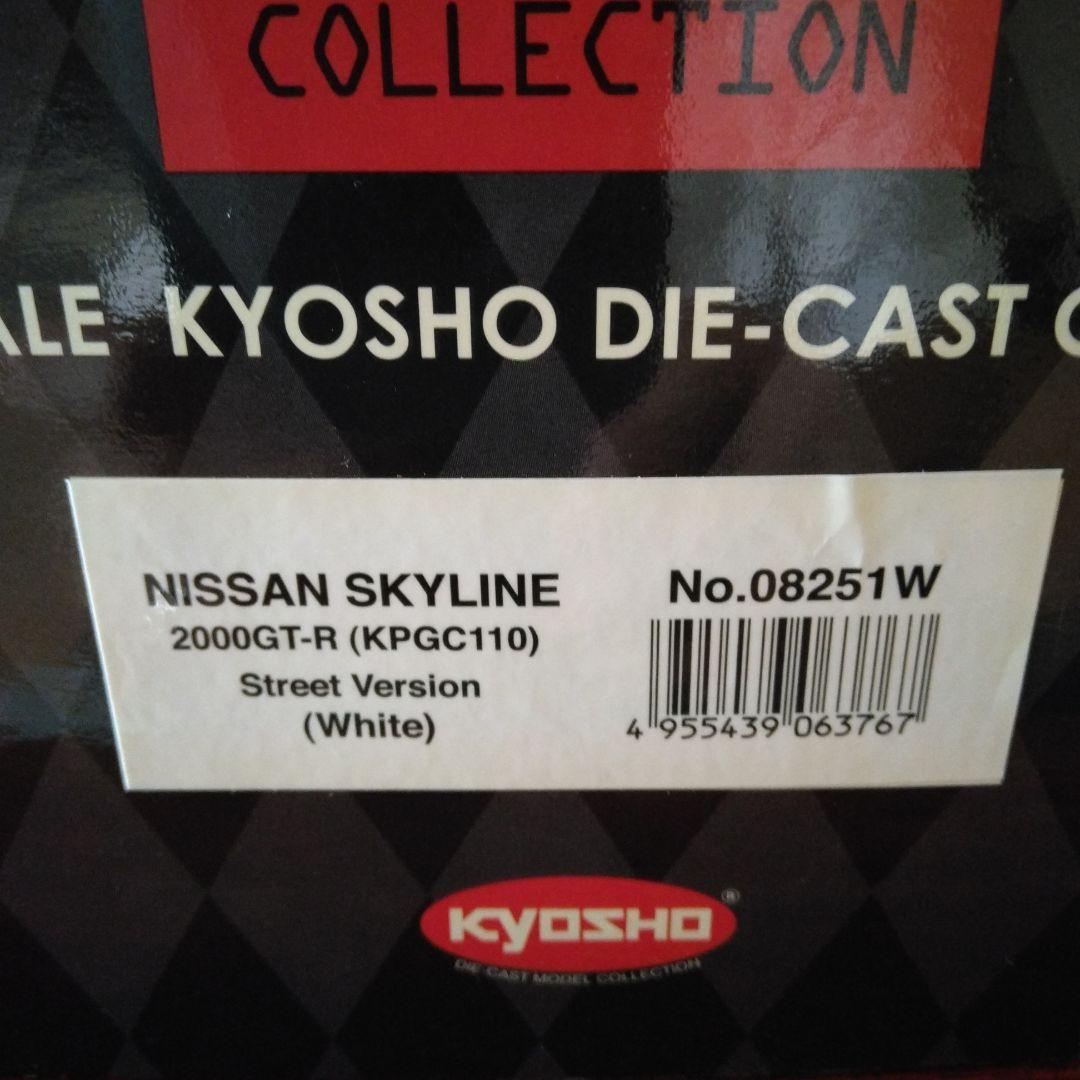 京商 1:18 NISSAN SKYLINE GT-R KPGC-110