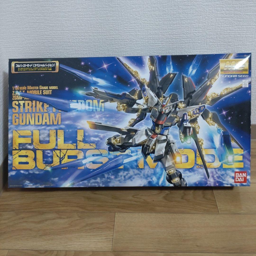 ストライクガンダム フルバーストモード 1/100 バンダイ