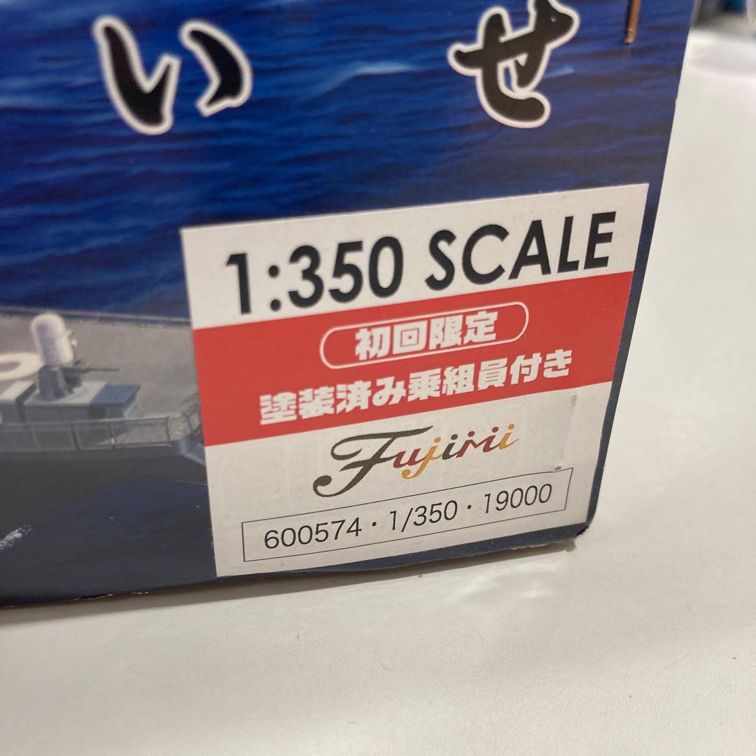 初回限定版　フジミ模型 1/350 DDH-182 いせ