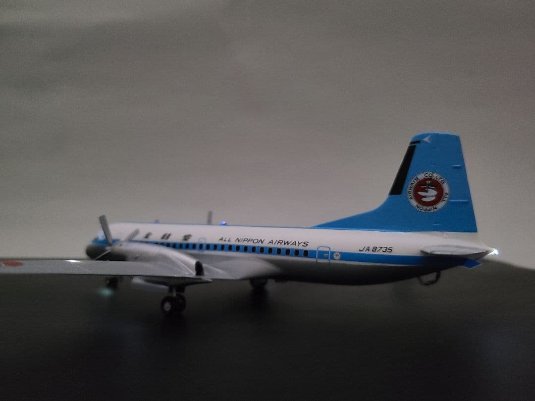 きり 全日空 YS11 モヒカン 1/144 完成品