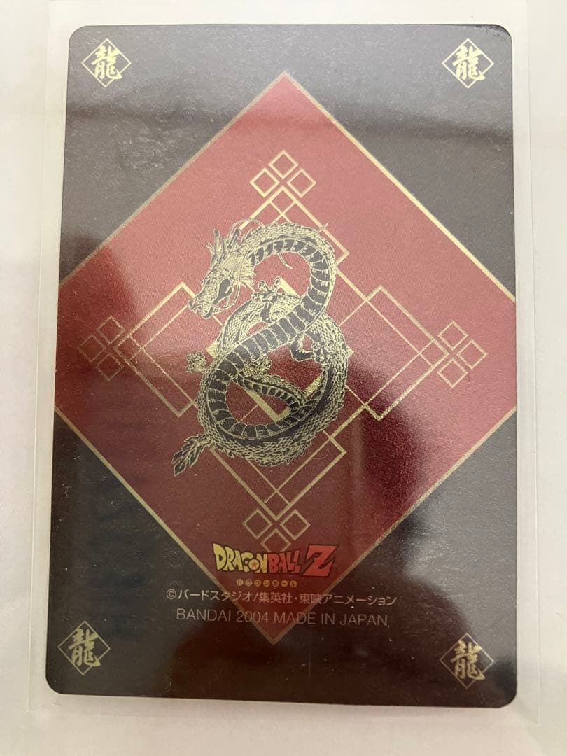 ドラゴンボール カードベジット