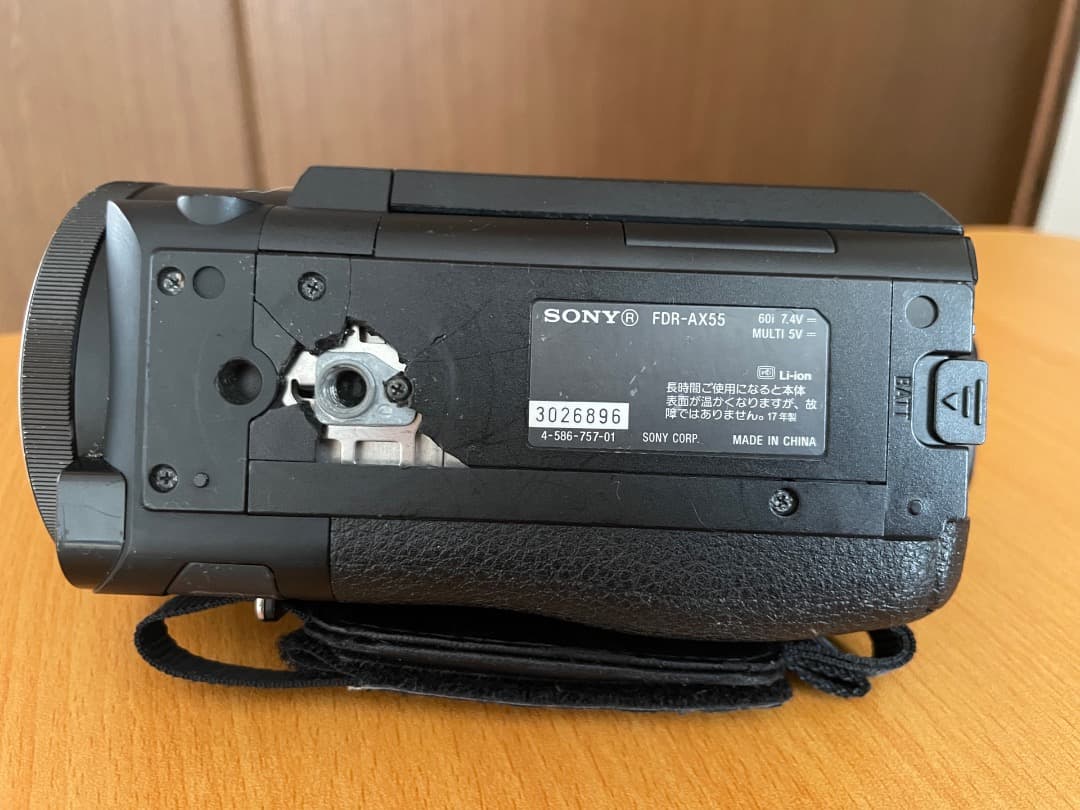 ソニービデオカメラ　AX55/充電器&バッテリー2個
