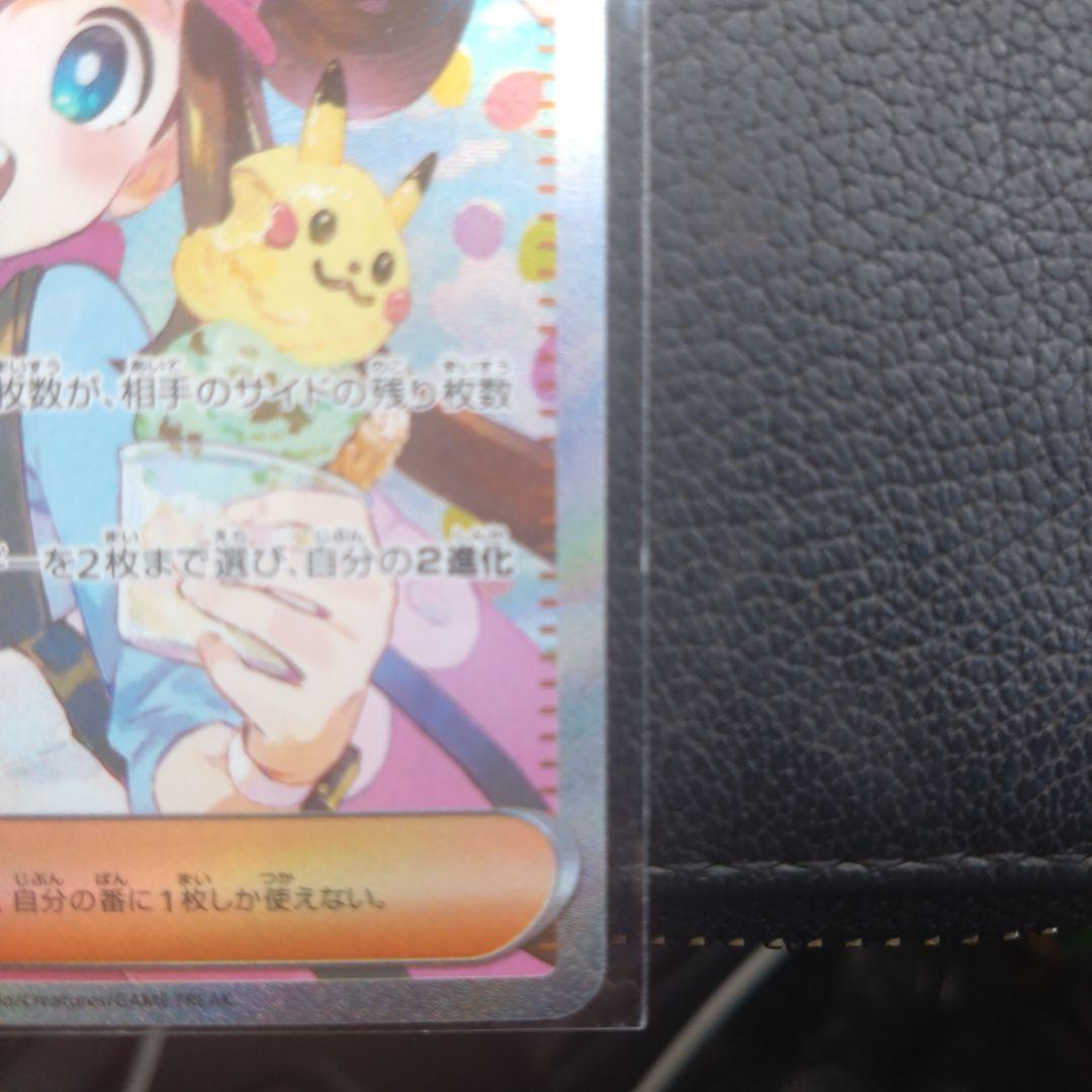 3日限定で出品します！SARメイのはげまし