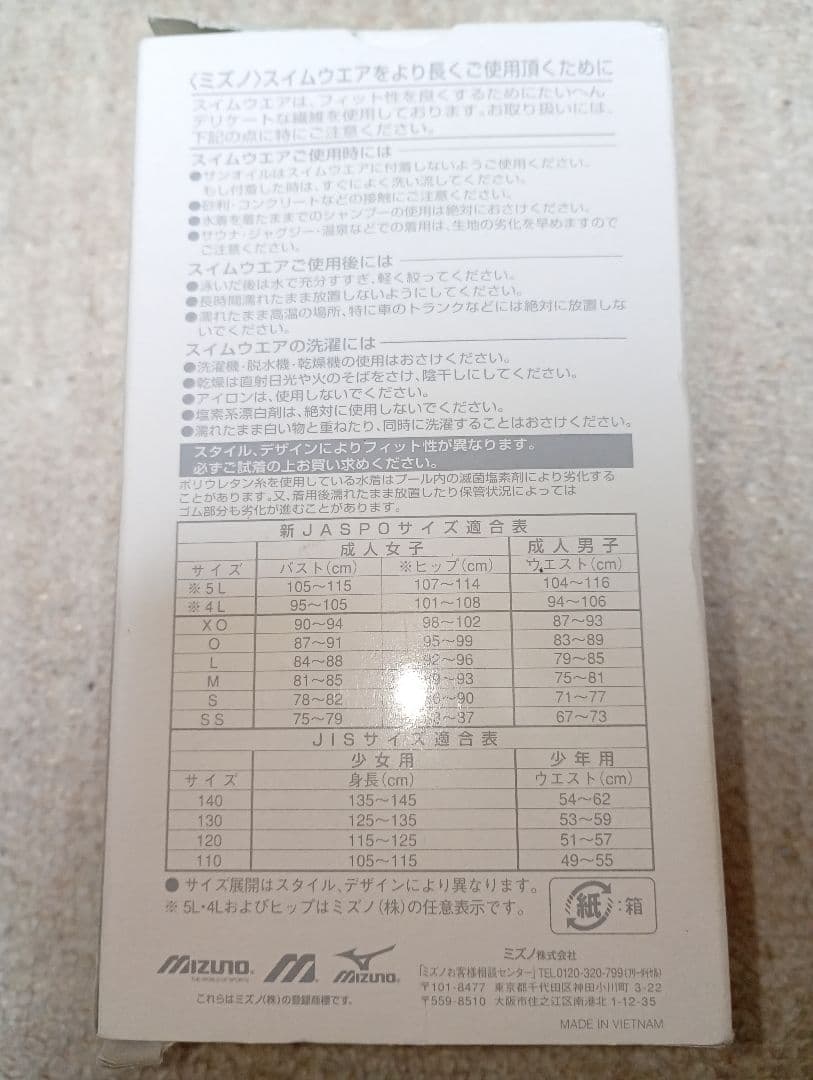 G*1様 ミズノ競泳水着メンズロングスパッツ アクセルスーツウォータージーン