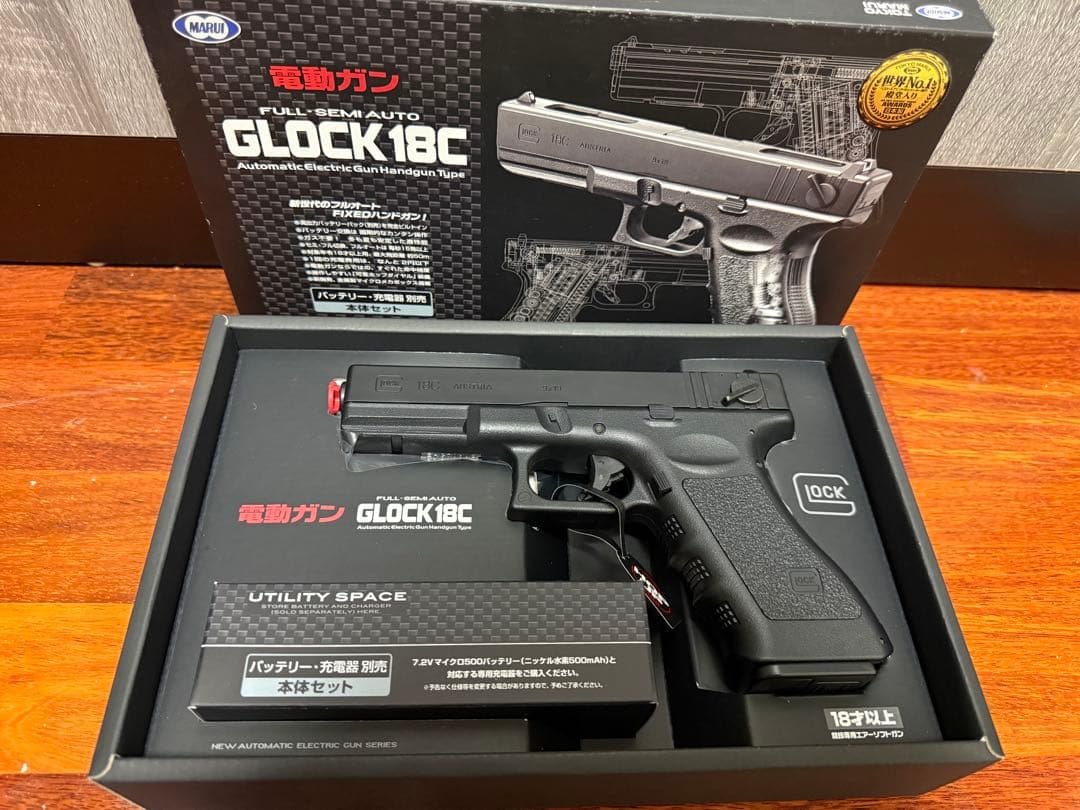 東京マルイ 電動ガン GLOCK 18C