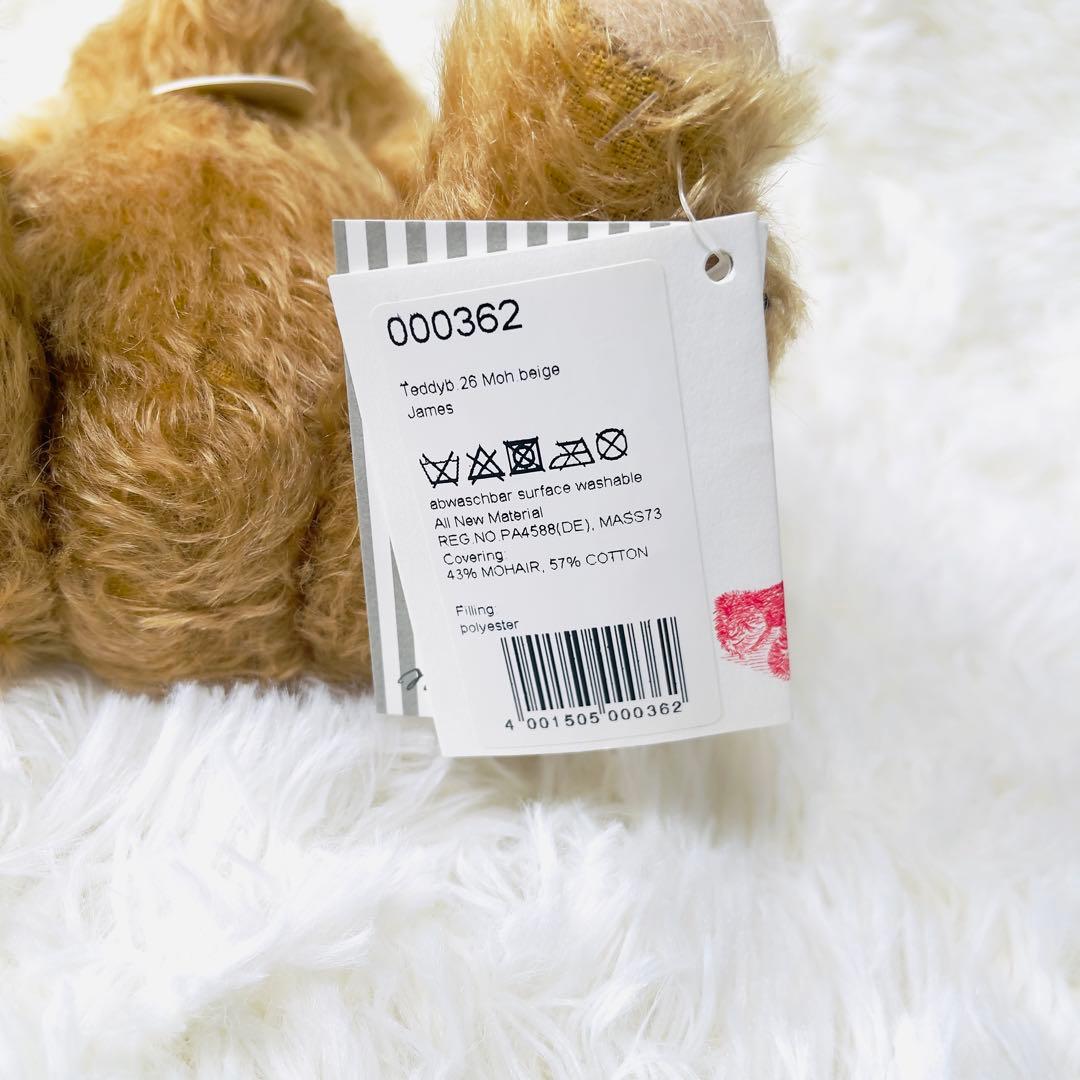 【新品タグ付き】Steiff シュタイフ テディベア ぬいぐるみ ジェームス