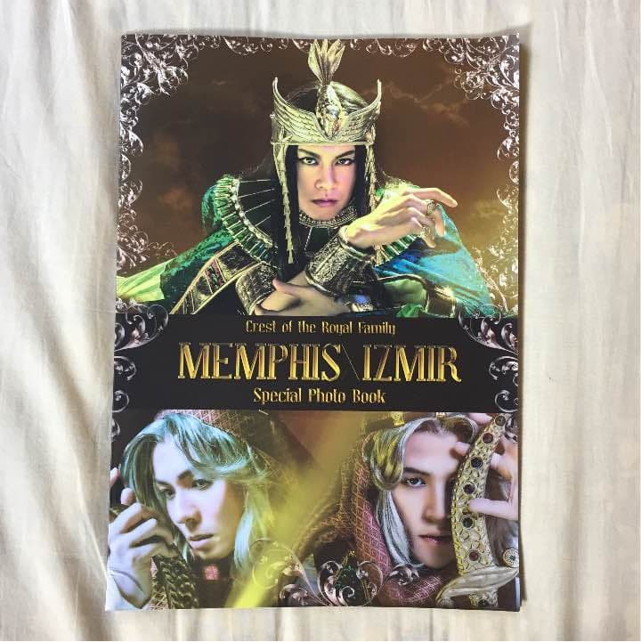 王家の紋章 スペシャルフォトブック