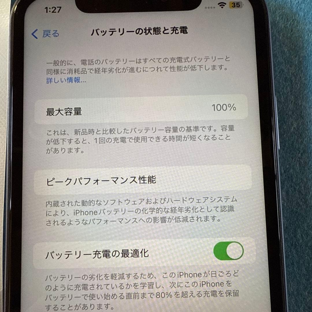 美品iPhone11 本体 256GB フィルム＆ケース＆ケーブルセット