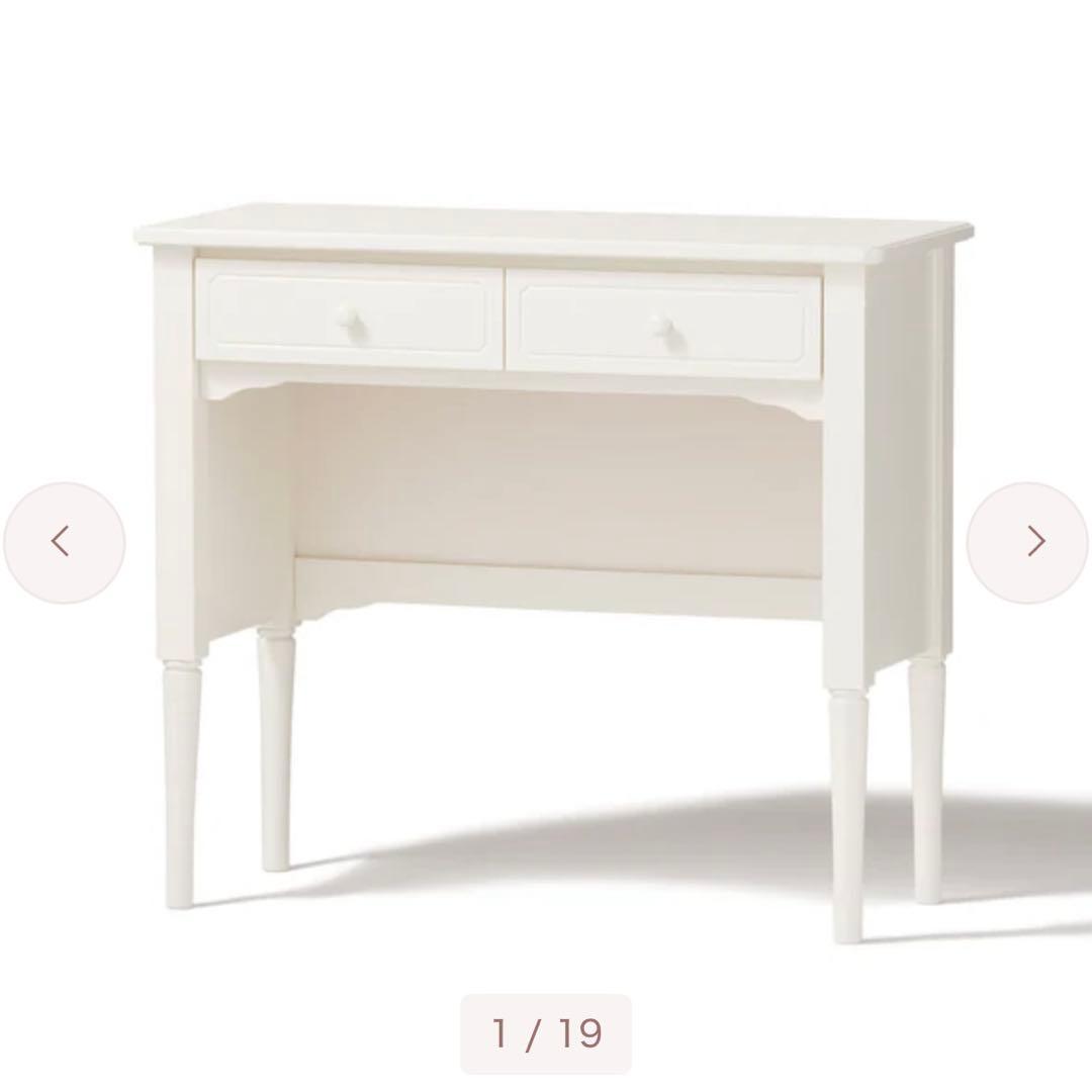 【美品】ミーオ コンソール ホワイト (W850)