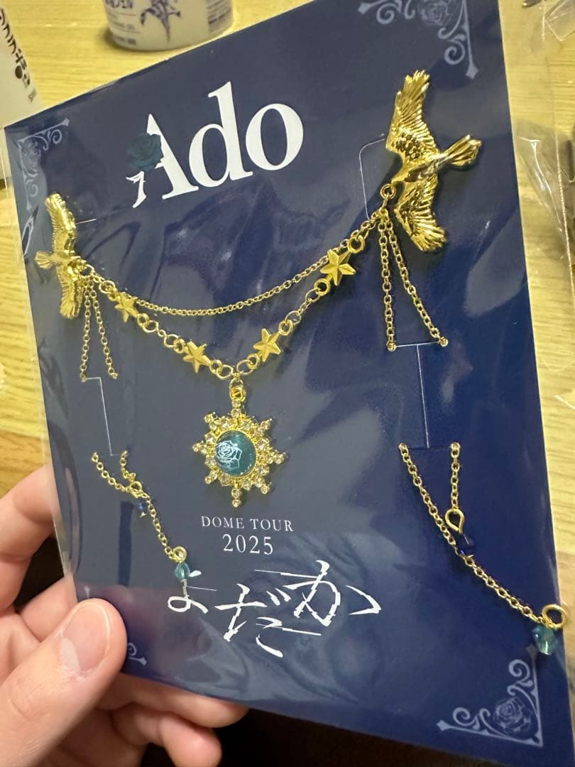 Ado DOME TOUR 2025 未開封アイテム VIP特典