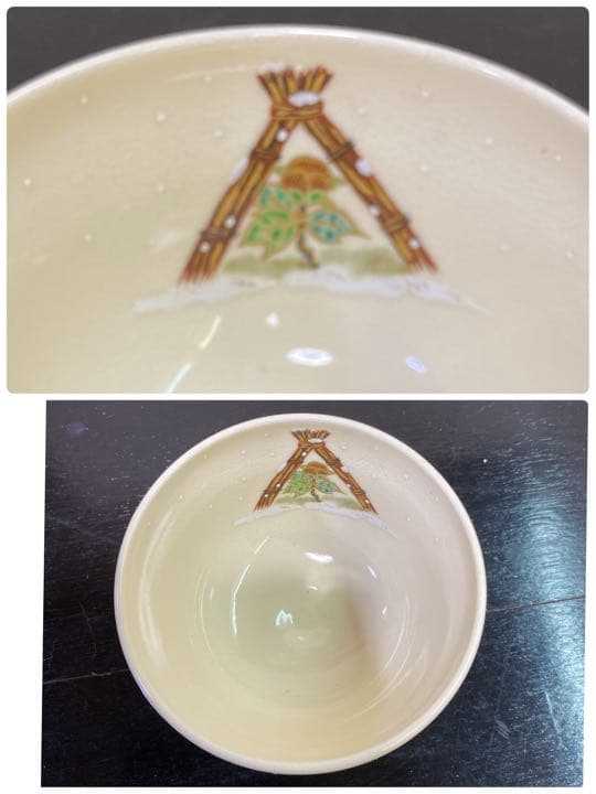 【茶道具】脇田雄峰造　色絵寒牡丹画茶碗（共箱）　○