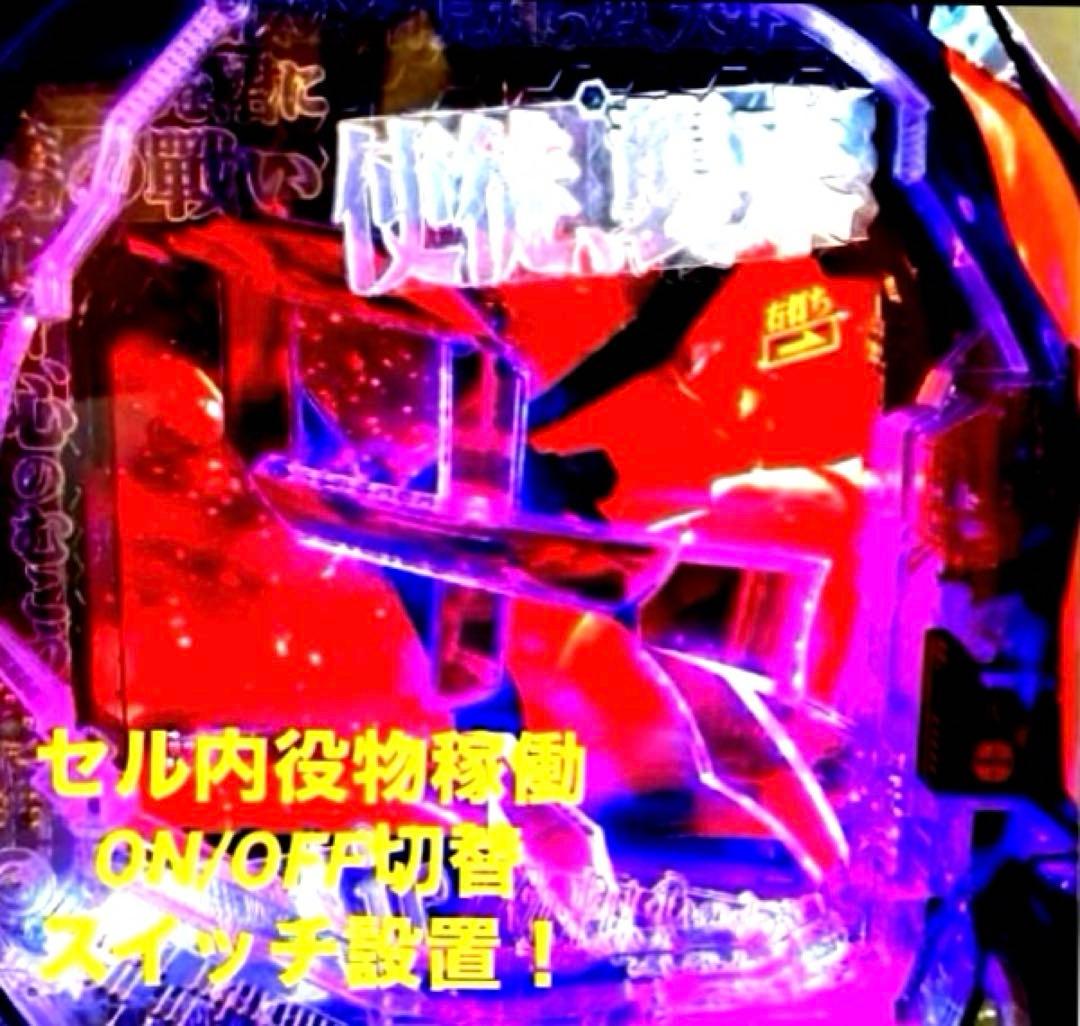 ⭐️パチンコ実機＊フルカスタム仕様＊Ｐエヴァンゲリオン15＊未来への咆哮＊送料込‼️