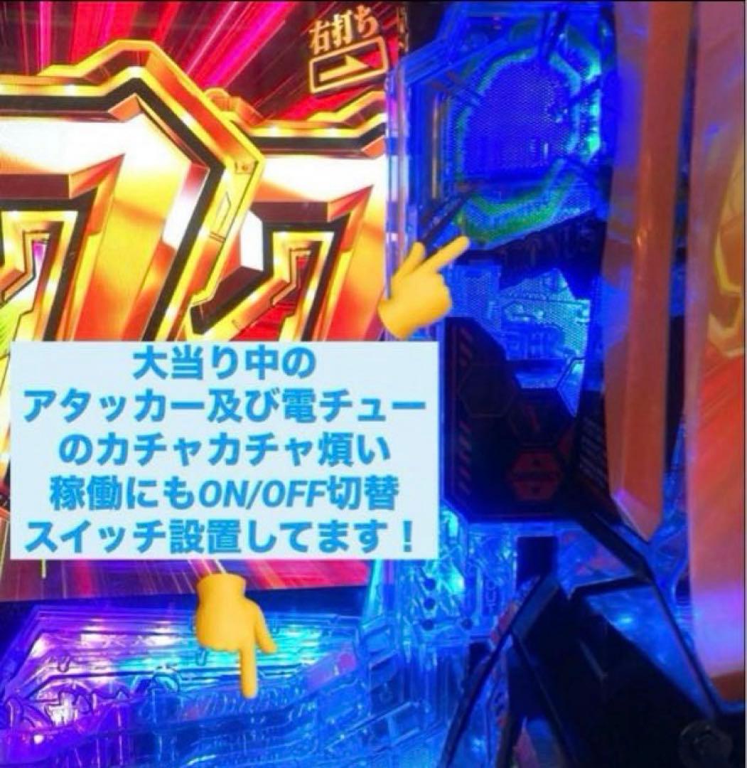 ⭐️パチンコ実機＊フルカスタム仕様＊Ｐエヴァンゲリオン15＊未来への咆哮＊送料込‼️