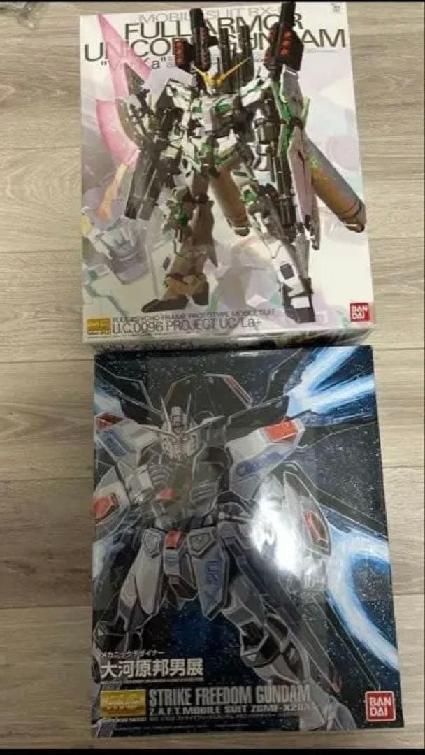 フルアーマー ユニコーンガンダム & ストライクフリーダムガンダム