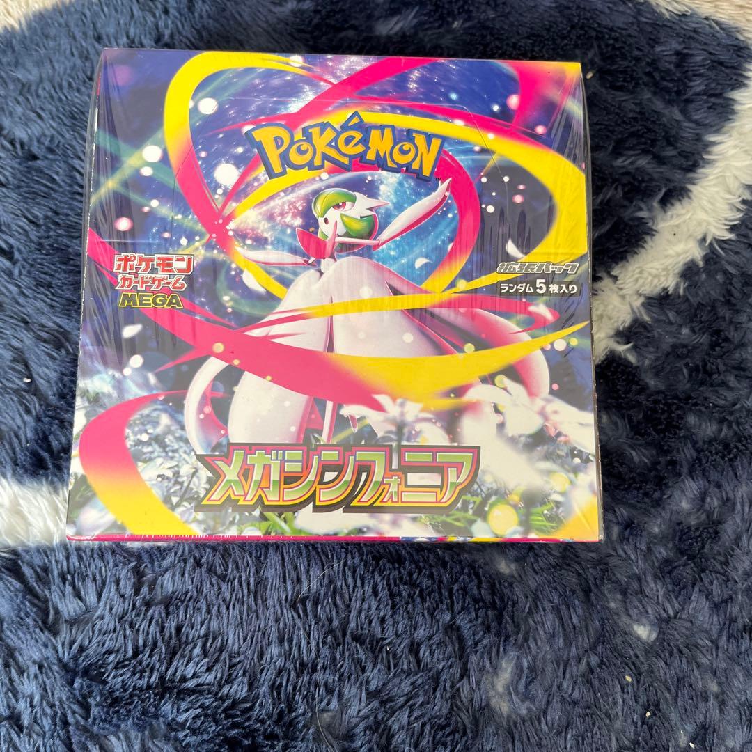 ポケモン メガシンフォニア 1boxシュリンク付き