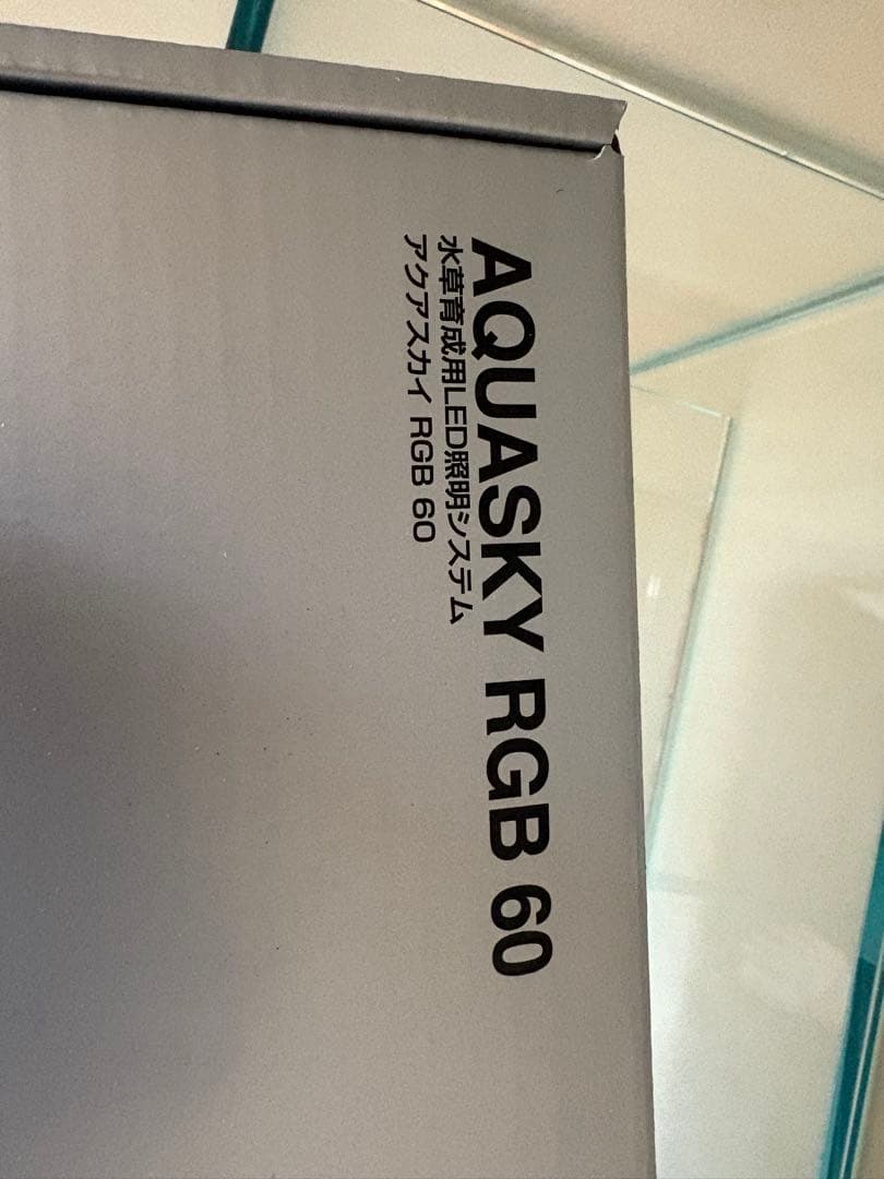 ADA アクアスカイ　RGB60 シルバー　ライト