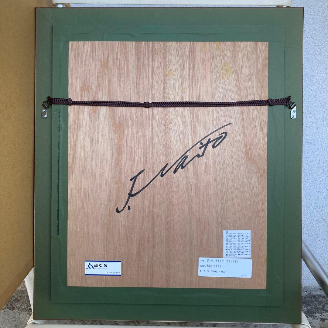 新年セール　マダガスカルのキツネザル アート作品