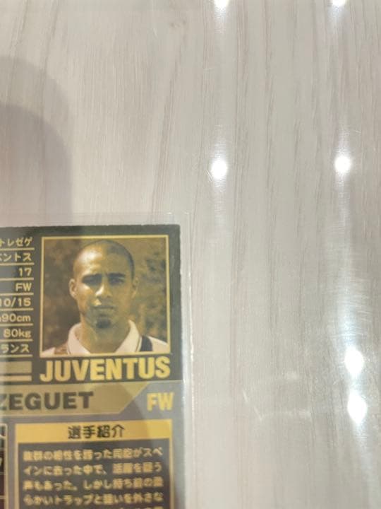 wccf 2001-2002 MVP トレゼゲ