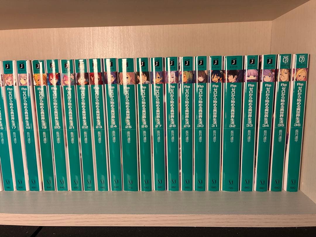 Re:ゼロから始める異世界生活　本編全巻セット
