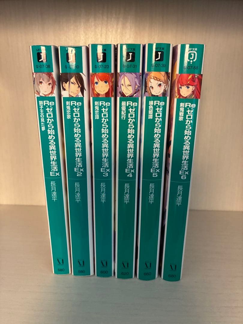 Re:ゼロから始める異世界生活　本編全巻セット