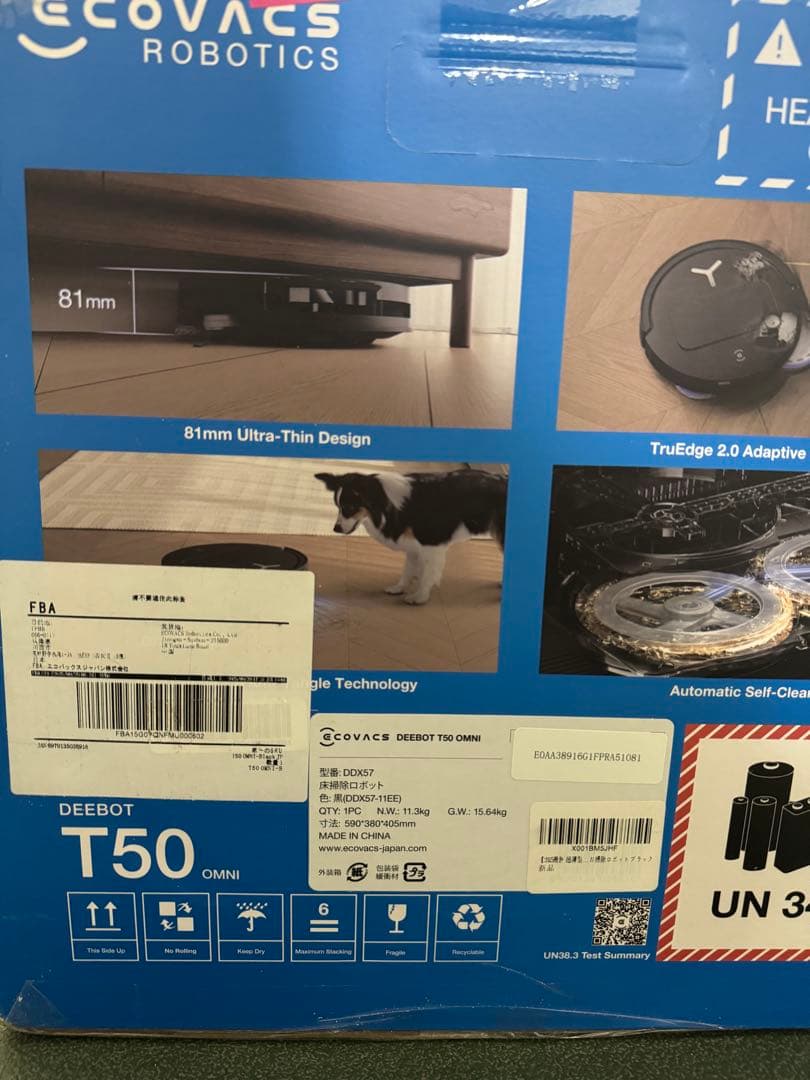 【新品未開封・即購入OK】ECOVACS DEEBOT T50 OMNI