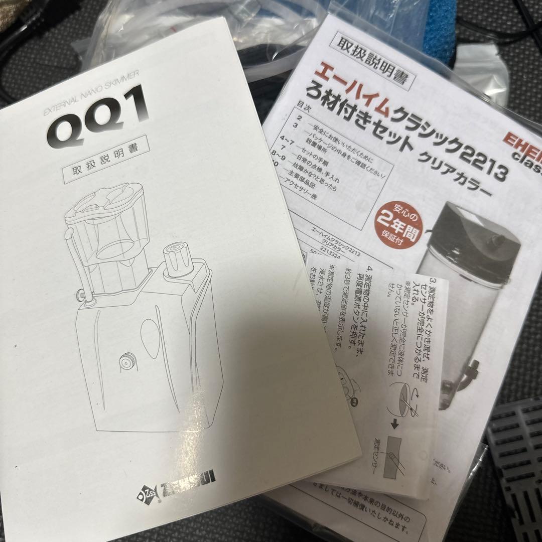 水槽セット　半年のみ使用　備品もいっぱいあります