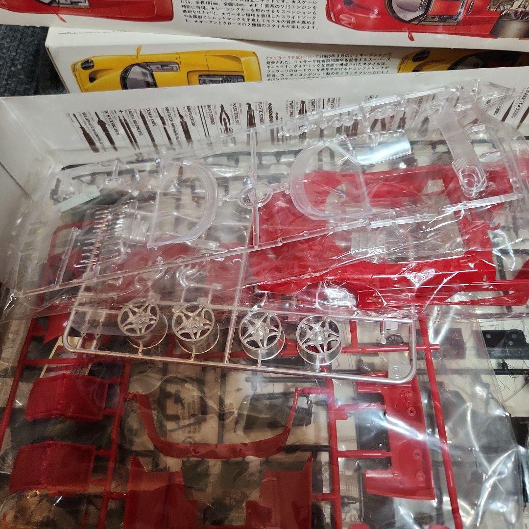 最終価格Ferrari F50 プラモデルセット（イエロー・レッド）