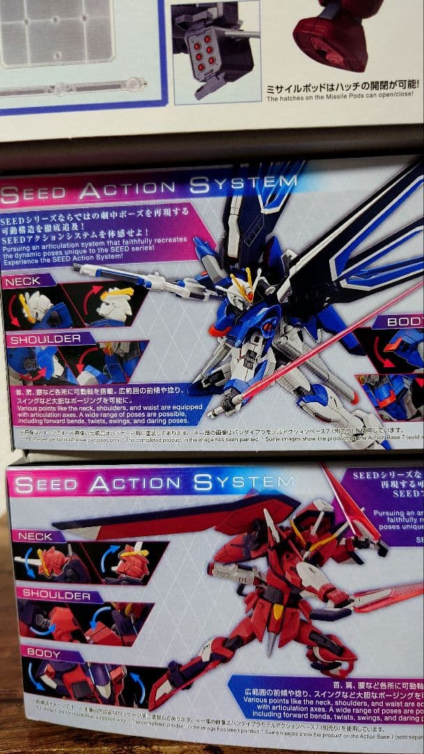 【ガンプラ】HGCEシードフリーダム系ガンプラ ４点 新品・未組立 ガンダム