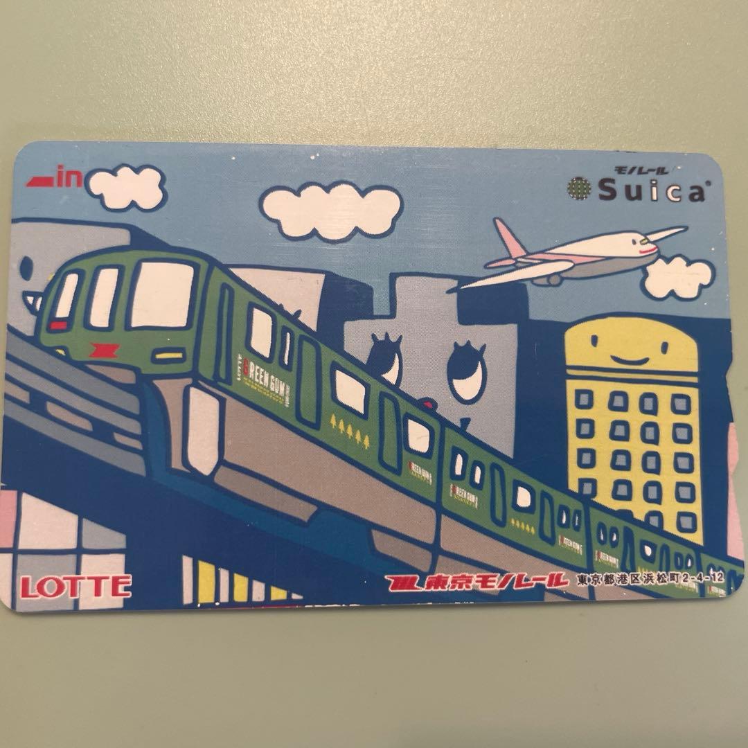 ロッテ　東京モノレール　オリジナルSuica 非売品