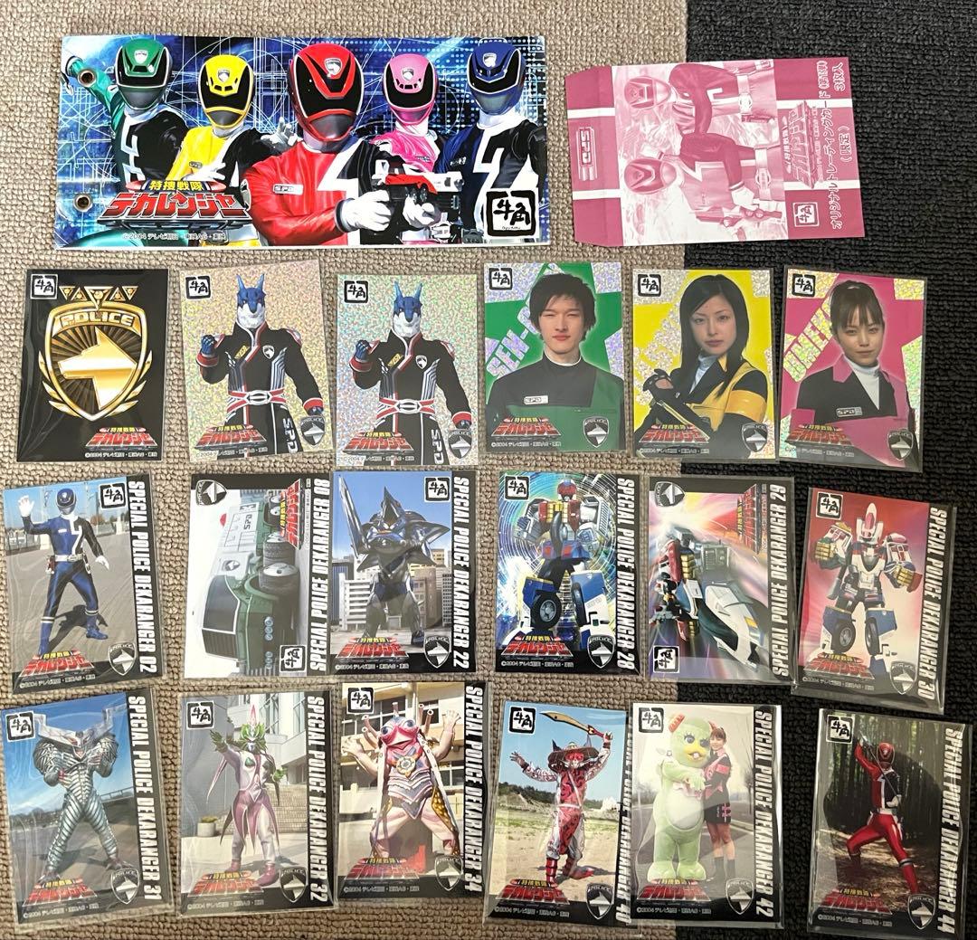 【当時物】特捜戦隊デカレンジャー　牛角カード 18枚 当たりアルバム 包装袋