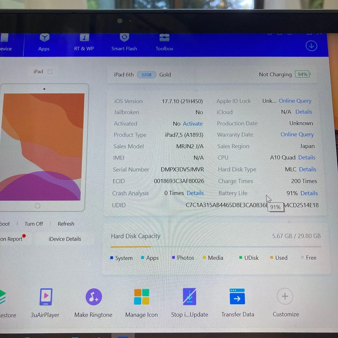 3946 美品☆電池最良好☆iPad6 第6世代 32GB WIFIモデル☆