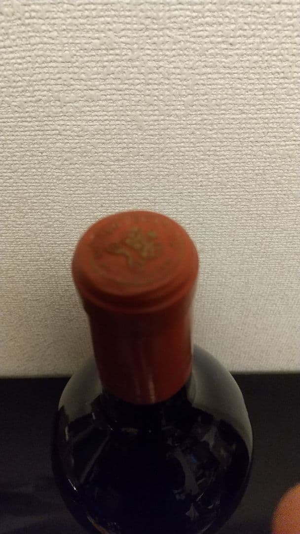 12月9日まで価格になります ムートンロートシルトマグナム 94年 1500ml