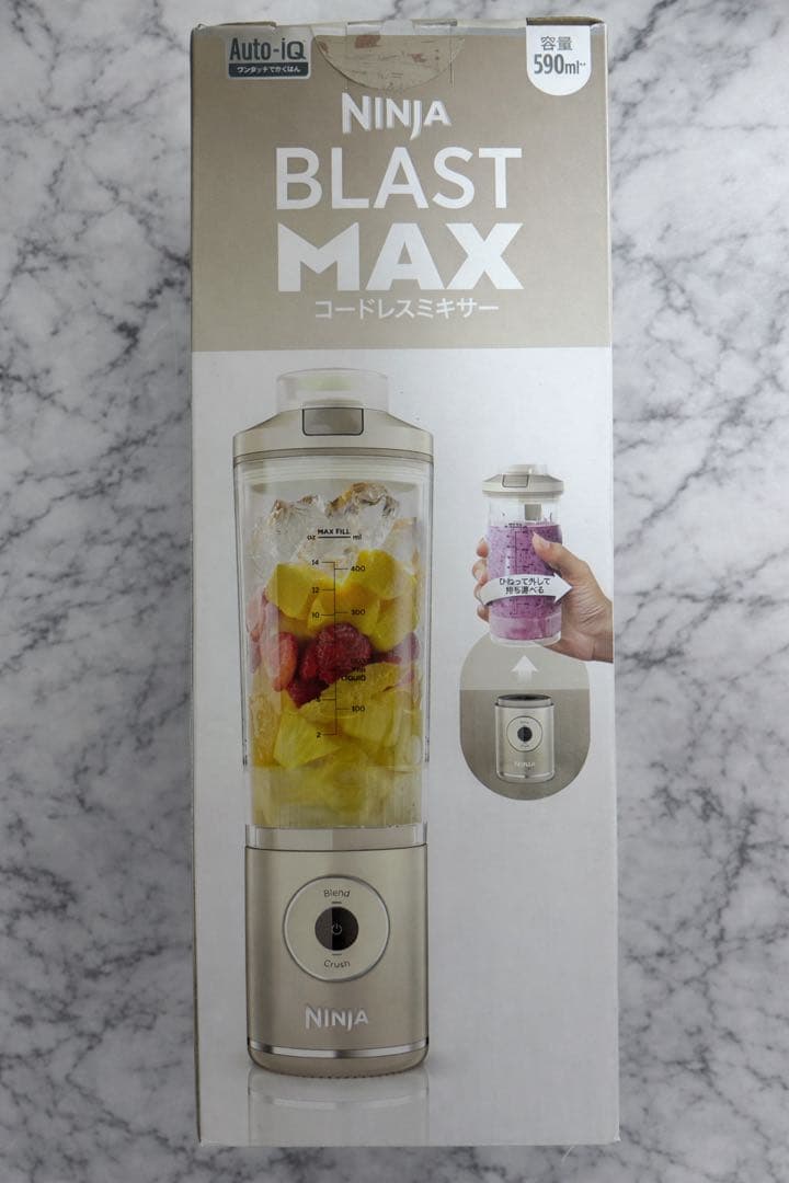 Ninja Blast Max 容量590ml ジューサー