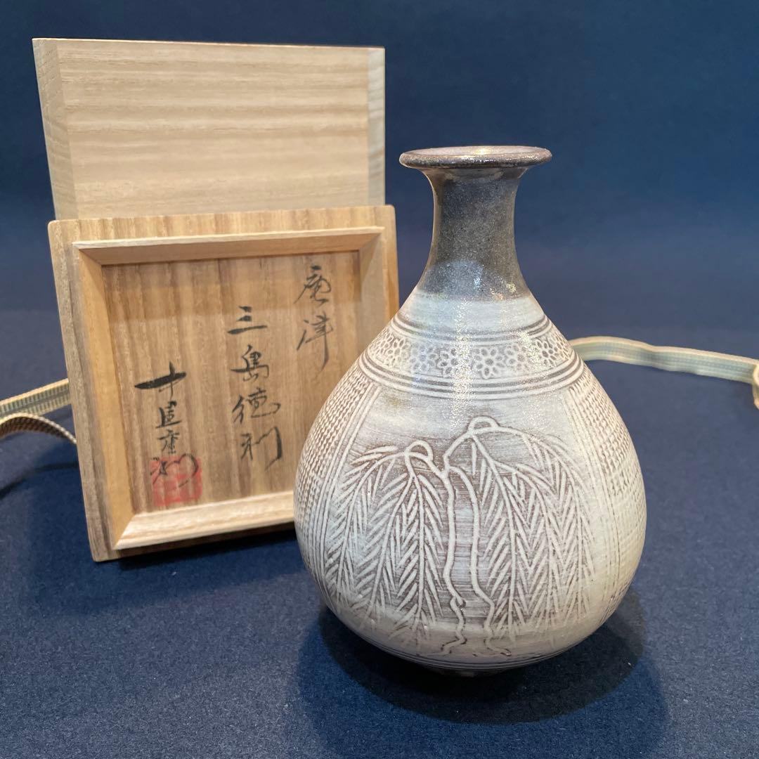 唐津焼　名工【中里 重利】(造)の『三島 徳利』共箱※美品　徳利