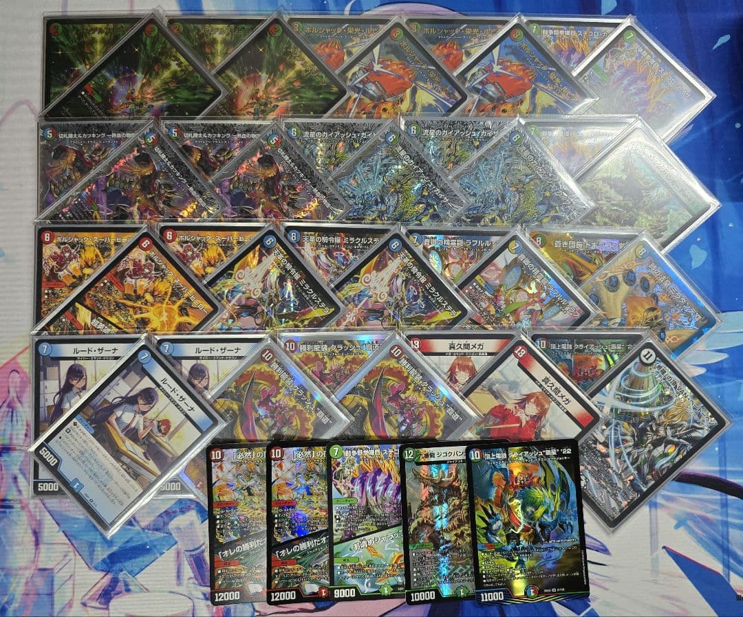 【デュエルマスターズ｜デッキ販売】火水自然ガイアッシュ覇道［モルトVERSUS］