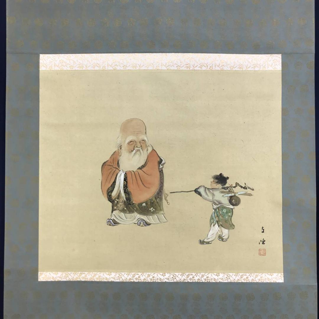 真作/佐藤古岫/南極老人図/寿老人図/人物図/横物/掛軸/名家伝来AE-287